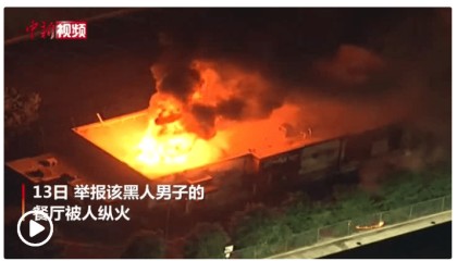  亚特兰大攻势如潮，补时绝平展现顽强斗志获喝彩